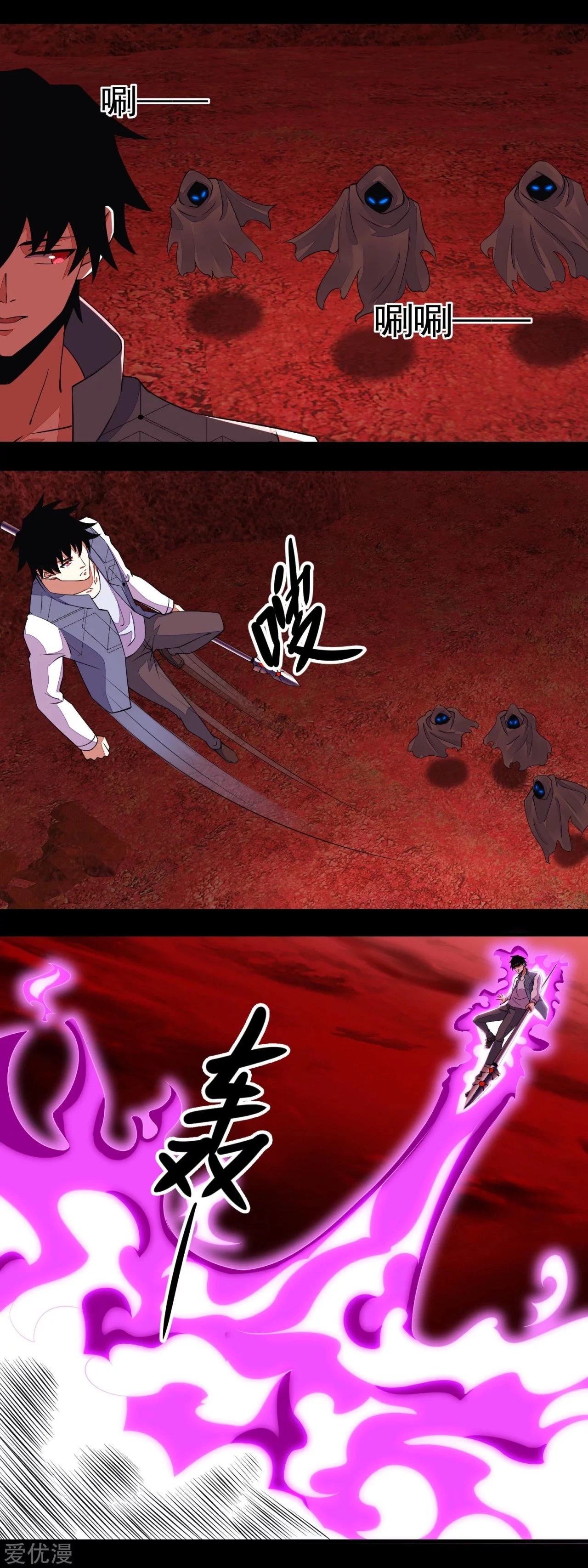 El rey del apocalipsis > Capitulo 140 > Page 61